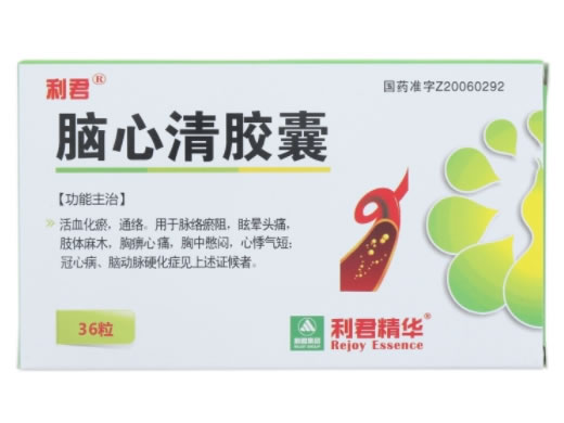 脑心清胶囊招商代理 36粒 西安利君精华
