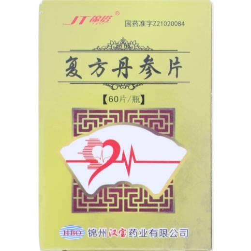 复方丹参片招商代理 60片 汉宝药业