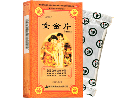 亦芝堂女金片招商代理 48片 亦芝堂