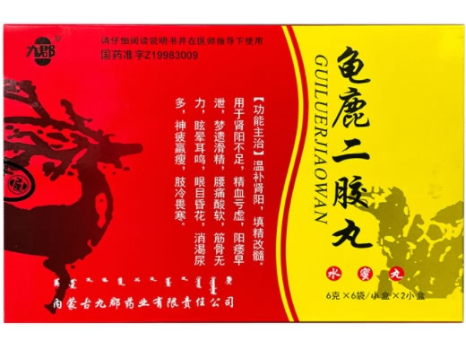 九郡龟鹿二胶丸招商代理 2小盒