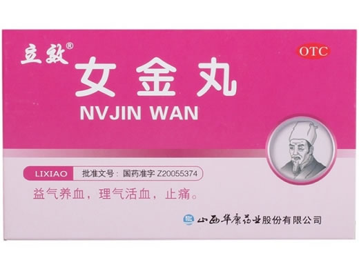 立效女金丸招商代理 6袋