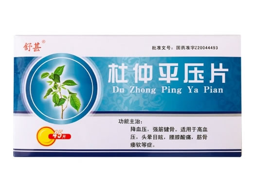 舒甚杜仲平压片招商代理 45片