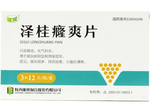 龍爽泽桂癃爽片招商代理 36片