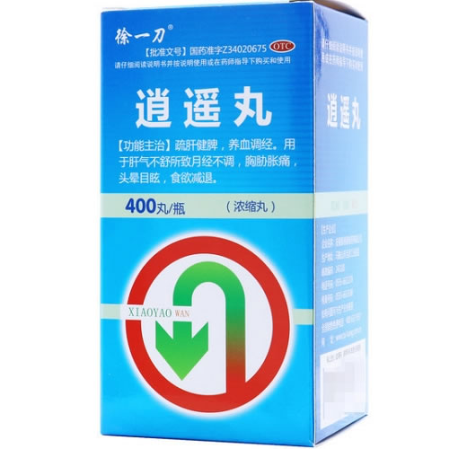 徐一刀逍遥丸招商代理 400丸