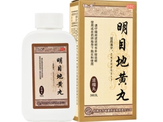 明目地黄丸