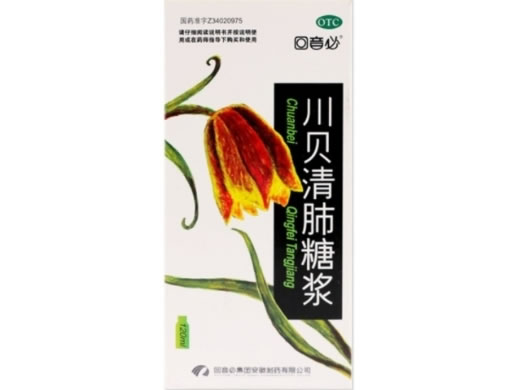 回音必川贝清肺糖浆招商代理 120ml 回音必