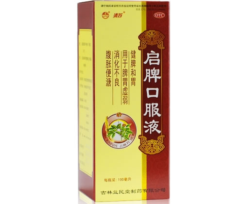 清苏启脾口服液招商代理 清苏