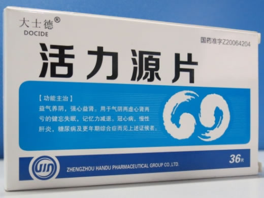 大士德活力源片招商代理 36片