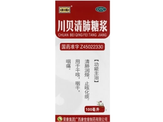 亥霸川贝清肺糖浆招商代理 100ml