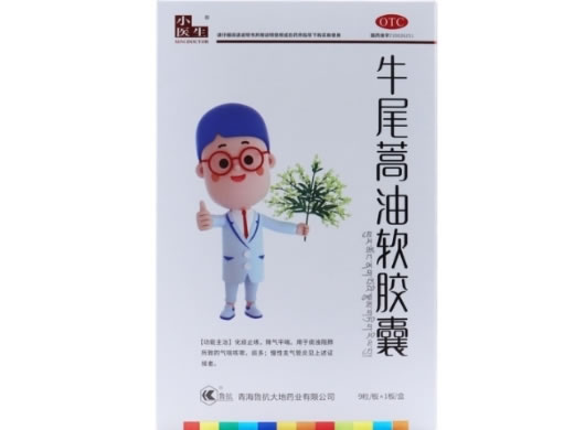 小医生牛尾蒿油软胶囊招商代理 