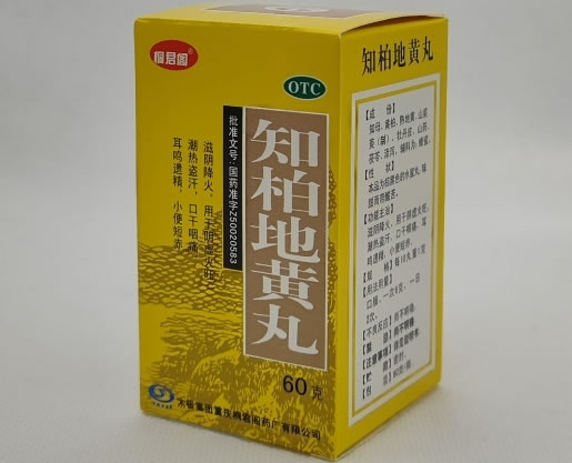 桐君阁知柏地黄丸招商代理 60g