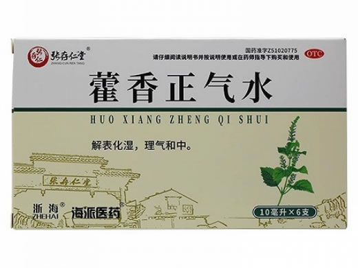 张存仁堂/浙海/海派医药藿香正气水招商代理 6支 海派医药