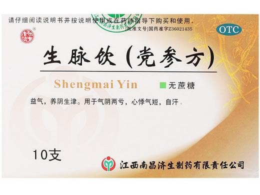 杨济生生脉饮(党参方)招商代理 无蔗糖 杨济生