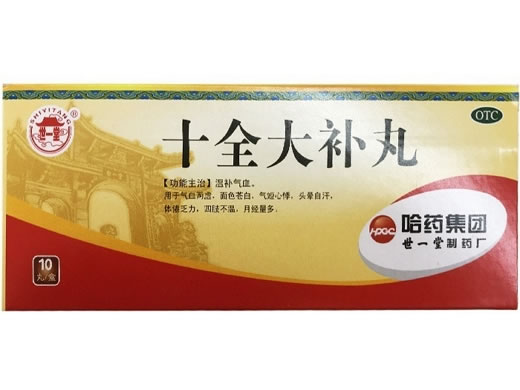 世一堂十全大补丸招商代理 世一堂