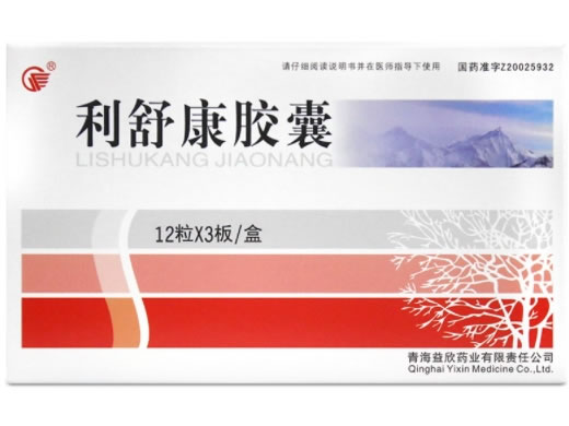 益欣利舒康胶囊招商代理 益欣