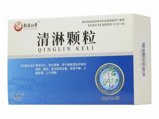 张存仁堂/浙海清淋颗粒招商代理 14袋