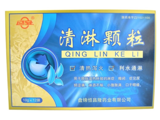 辽安清淋颗粒招商代理 12袋 恒昌隆药业
