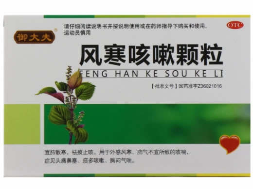 御大夫风寒咳嗽颗粒招商代理 6袋