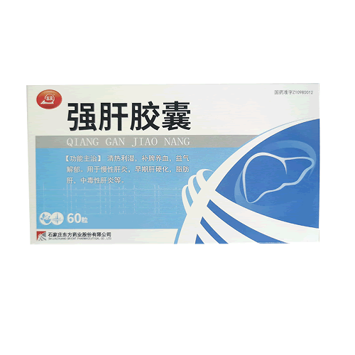 强肝胶囊招商代理 120粒 石家庄东方药业