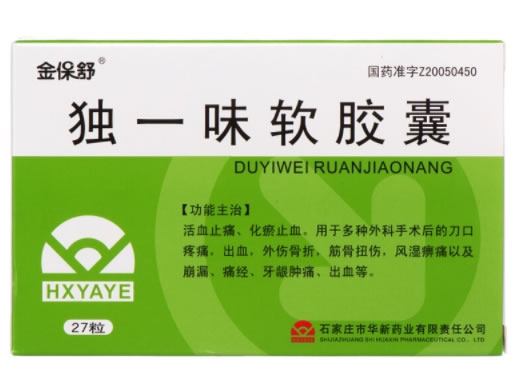 金保舒独一味软胶囊招商代理 27粒 金保舒