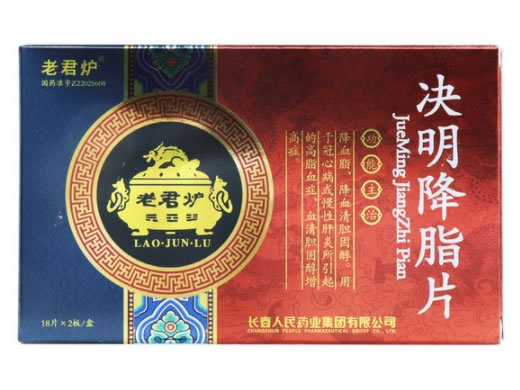 老君炉决明降脂片招商代理 36片