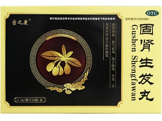 密之康固肾生发丸招商代理 16袋