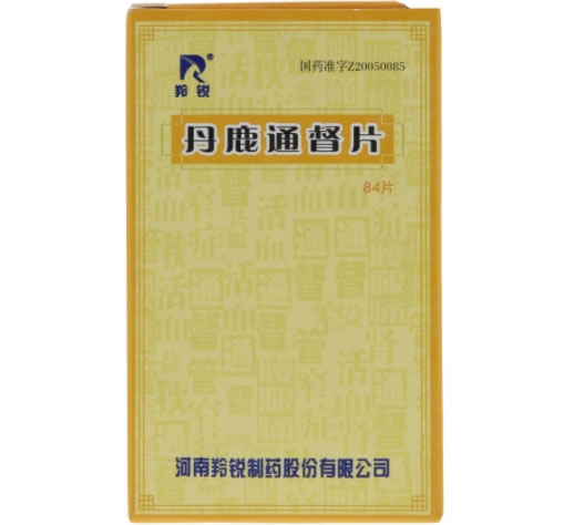 丹鹿通督片招商代理 84片 河南羚锐