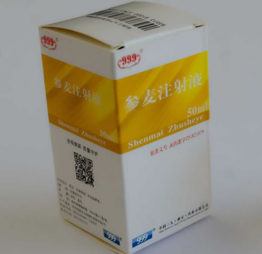参麦注射液招商代理 50ml 华润三九