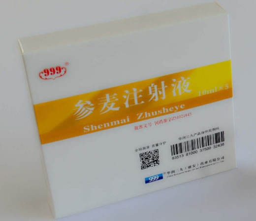 999参麦注射液招商代理 999 5支 华润三九