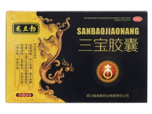 龙立勃三宝胶囊招商代理 10粒