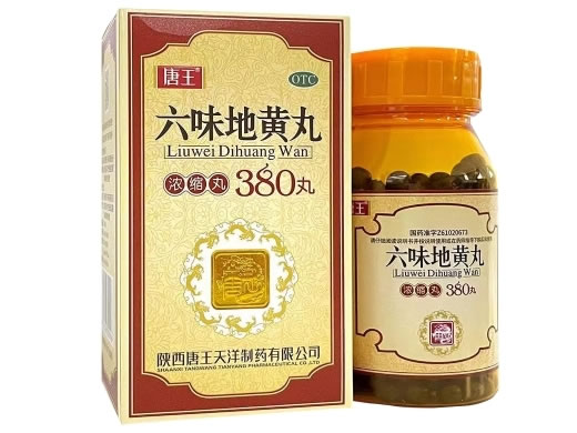 唐王六味地黄丸招商代理 380丸