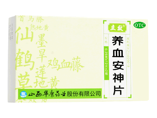 立效养血安神片招商代理 24片 山西华康药业