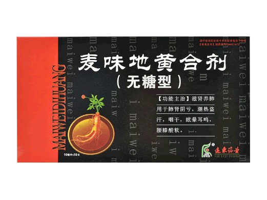 麦味地黄合剂招商代理 10支 无糖型