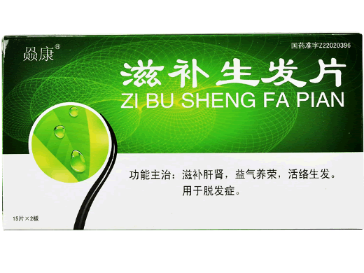 赑康滋补生发片招商代理 30片