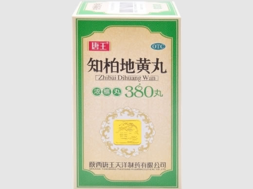 唐王知柏地黄丸招商代理 380丸 陕西唐王