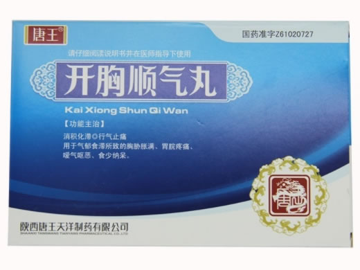 唐王开胸顺气丸招商代理 6袋