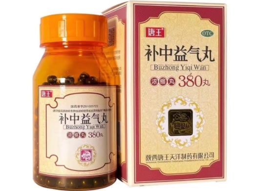 唐王补中益气丸招商代理 380丸 唐王