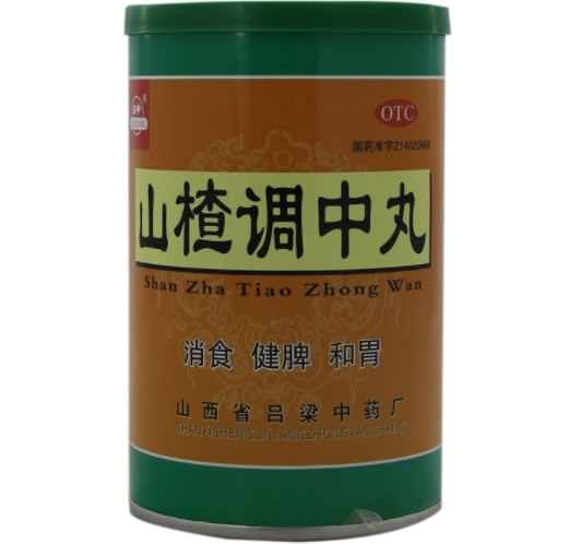 山楂调中丸招商代理 山西省吕梁中药厂