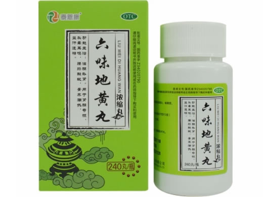 泰恩康六味地黄丸招商代理 240丸 泰恩康
