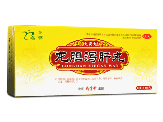 名草龙胆泻肝丸招商代理 10丸