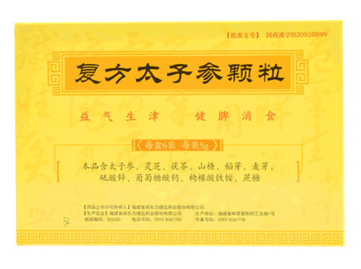 太子宝复方太子参颗粒招商代理 