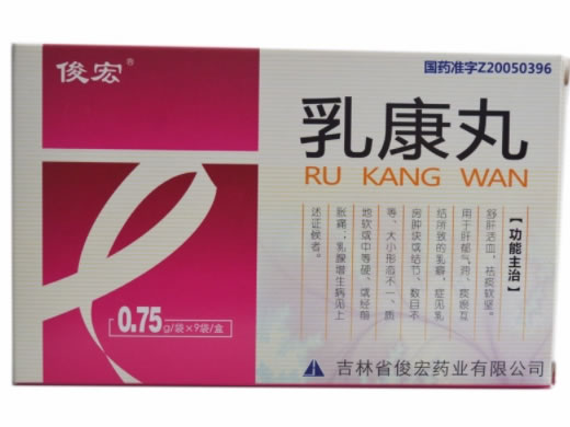 俊宏乳康丸招商代理 9袋 俊宏