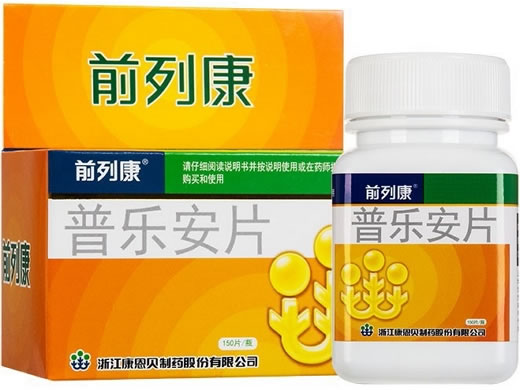 前列康普乐安片招商代理 150片 前列康