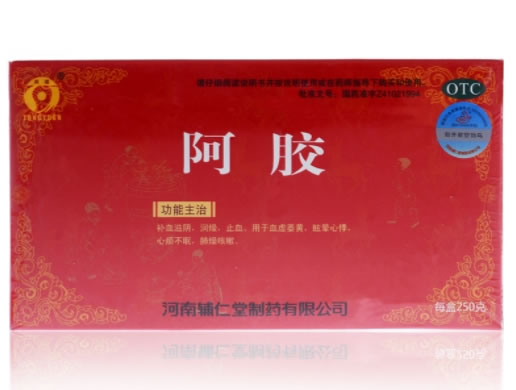 同源阿胶招商代理 250g(红色纸盒)