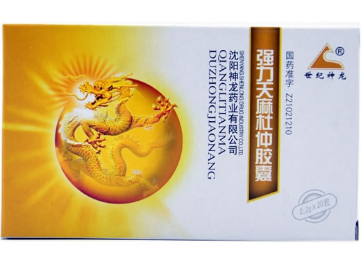 世纪神龙强力天麻杜仲胶囊招商代理 20粒 神龙药业