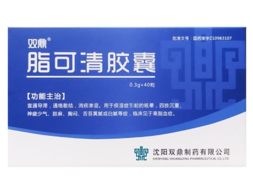 双鼎脂可清胶囊招商代理 双鼎