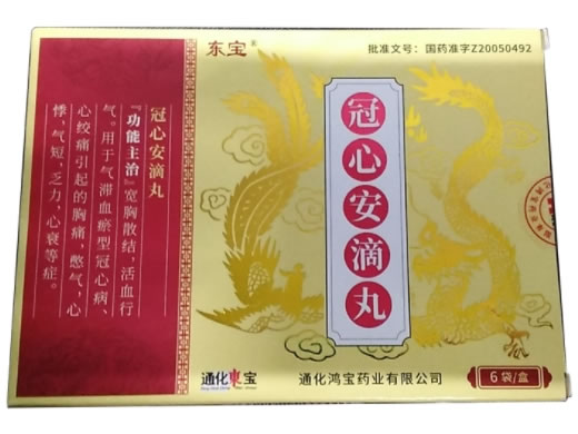 东宝冠心安滴丸招商代理 东宝