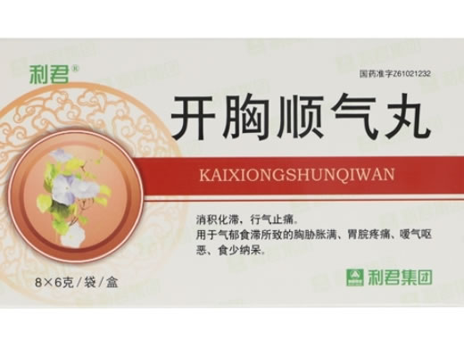 开胸顺气丸招商代理 8袋 陕西利君