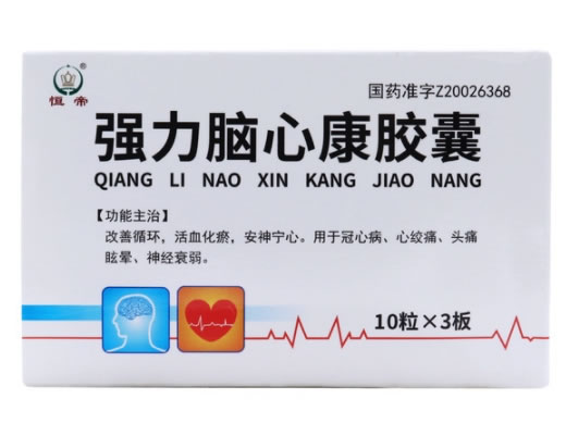 强力脑心康胶囊