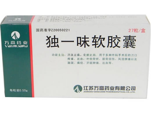 万高药业独一味软胶囊招商代理 27粒 万高药业